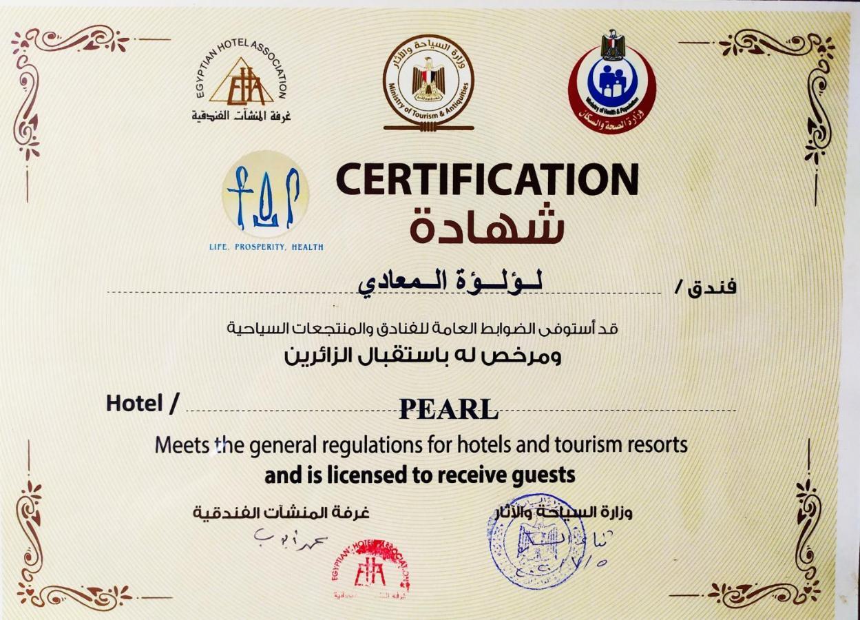 Pearl Hotel, Maadi Kahire Dış mekan fotoğraf